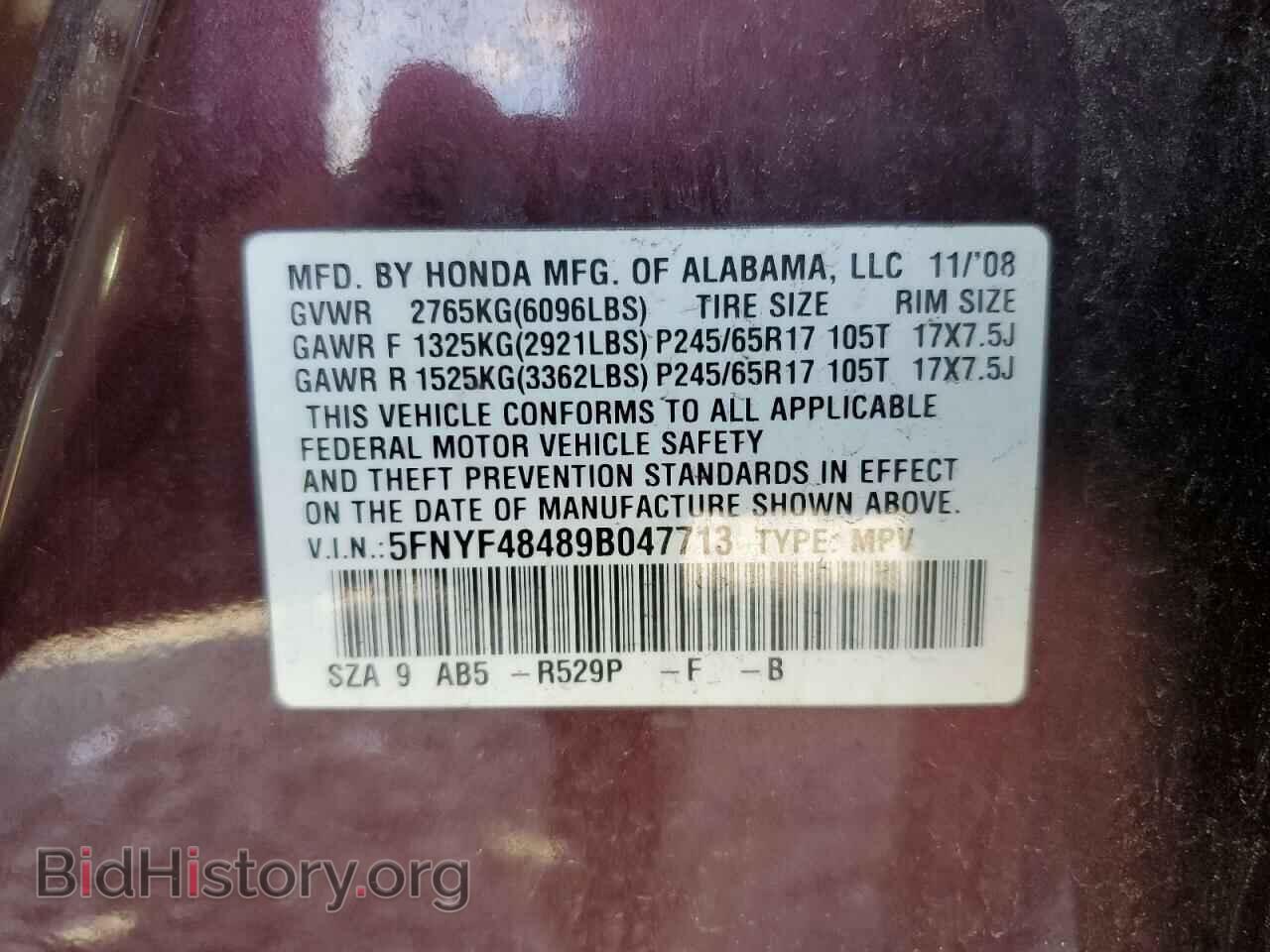 2009 HONDA PILOT - VIN: 5FNYF48489B047713 - Фото 10