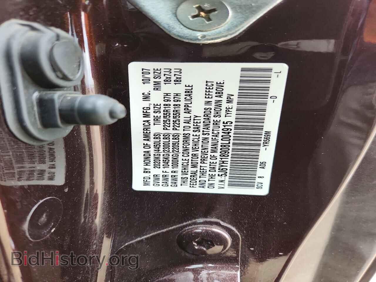 2008 HONDA ELEMENT - VIN: 5J6YH18908L004915 - Photo 12