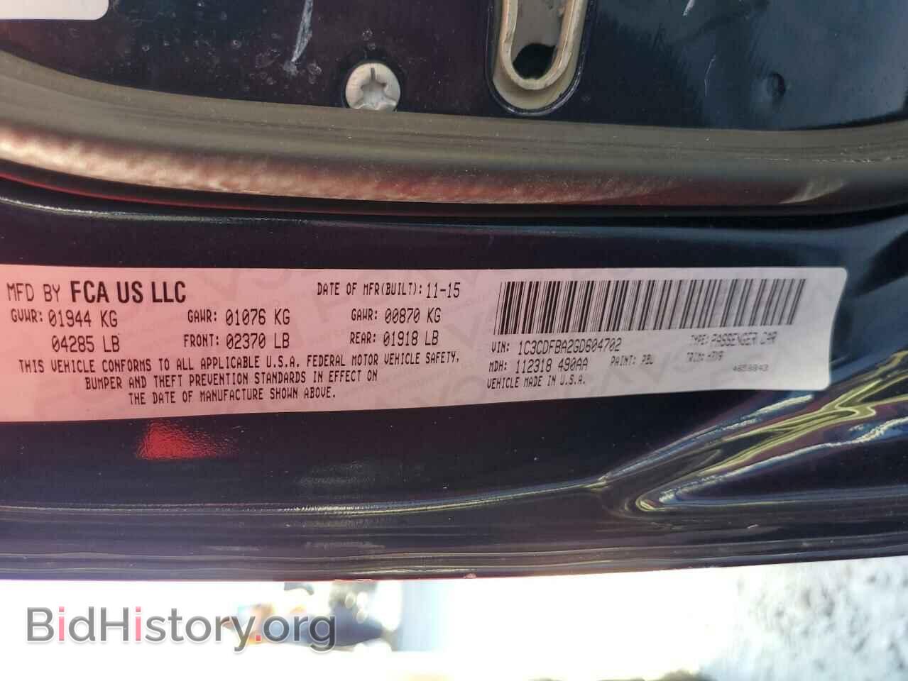 2016 DODGE DART - VIN: 1C3CDFBA2GD604702 - Фото 10