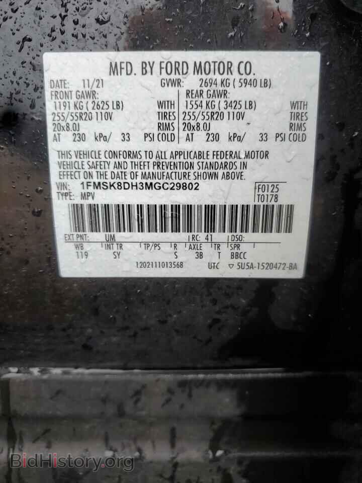 2021 FORD EXPLORER - VIN: 1FMSK8DH3MGC29802 - Photo 13