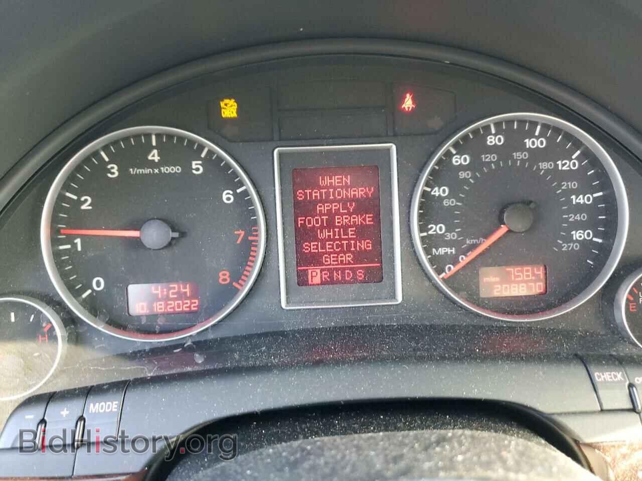 2007 AUDI A4 - VIN: WAUDF78E27A050067 - Фото 8