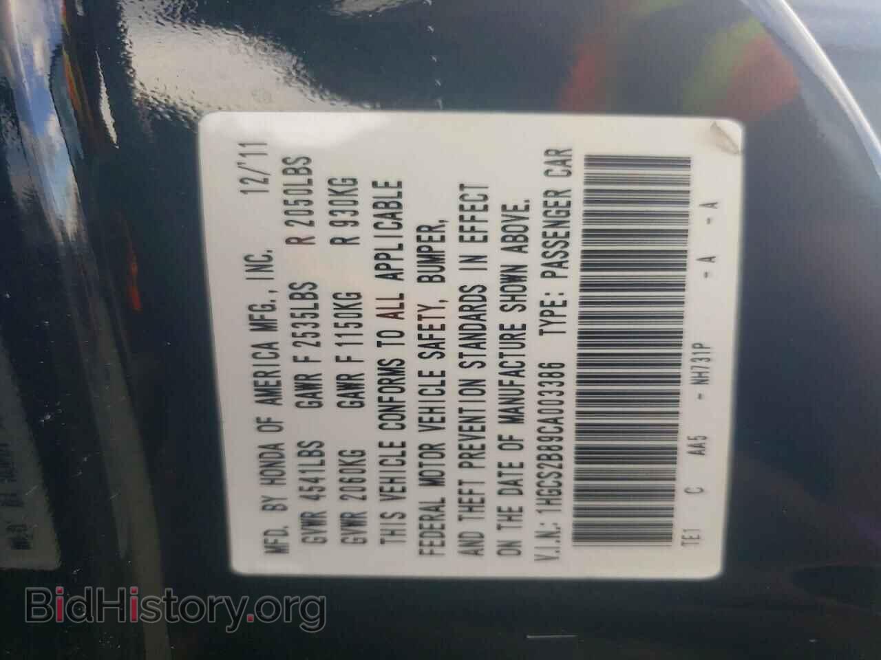 2012 HONDA ACCORD - VIN: 1HGCS2B89CA003386 - Фото 13