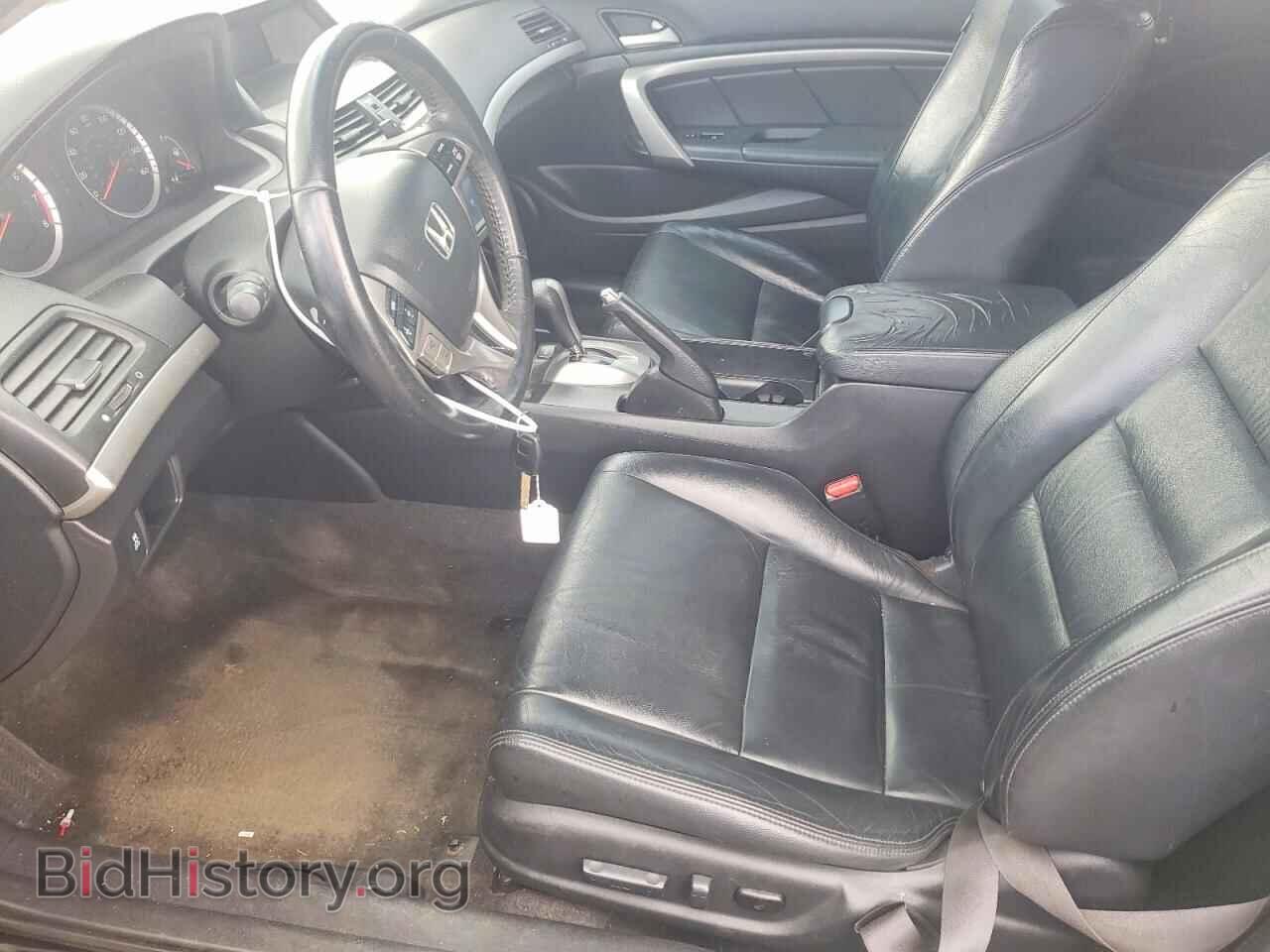 2012 HONDA ACCORD - VIN: 1HGCS2B89CA003386 - Фото 7