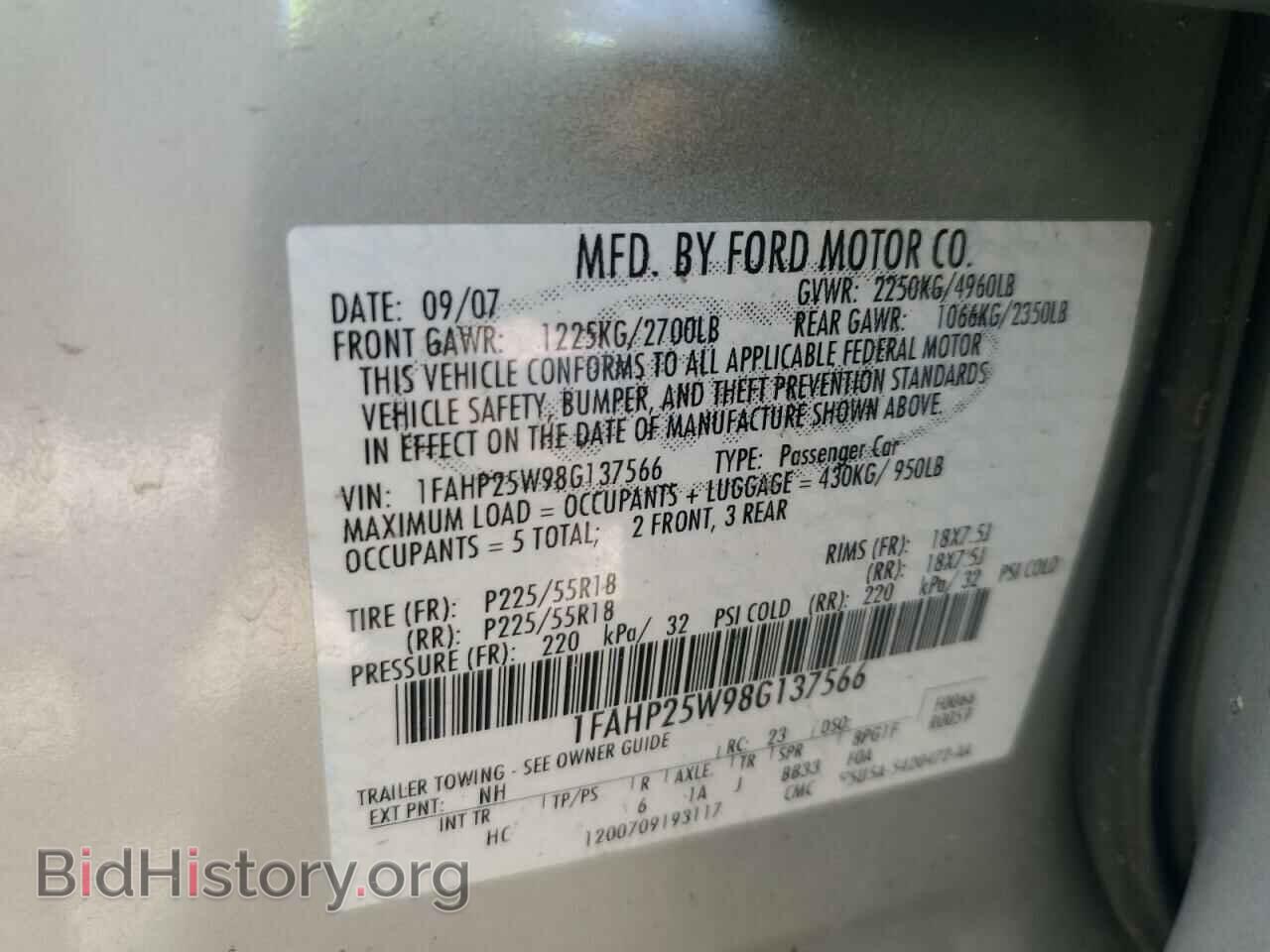 2008 FORD TAURUS - VIN: 1FAHP25W98G137566 - Фото 12