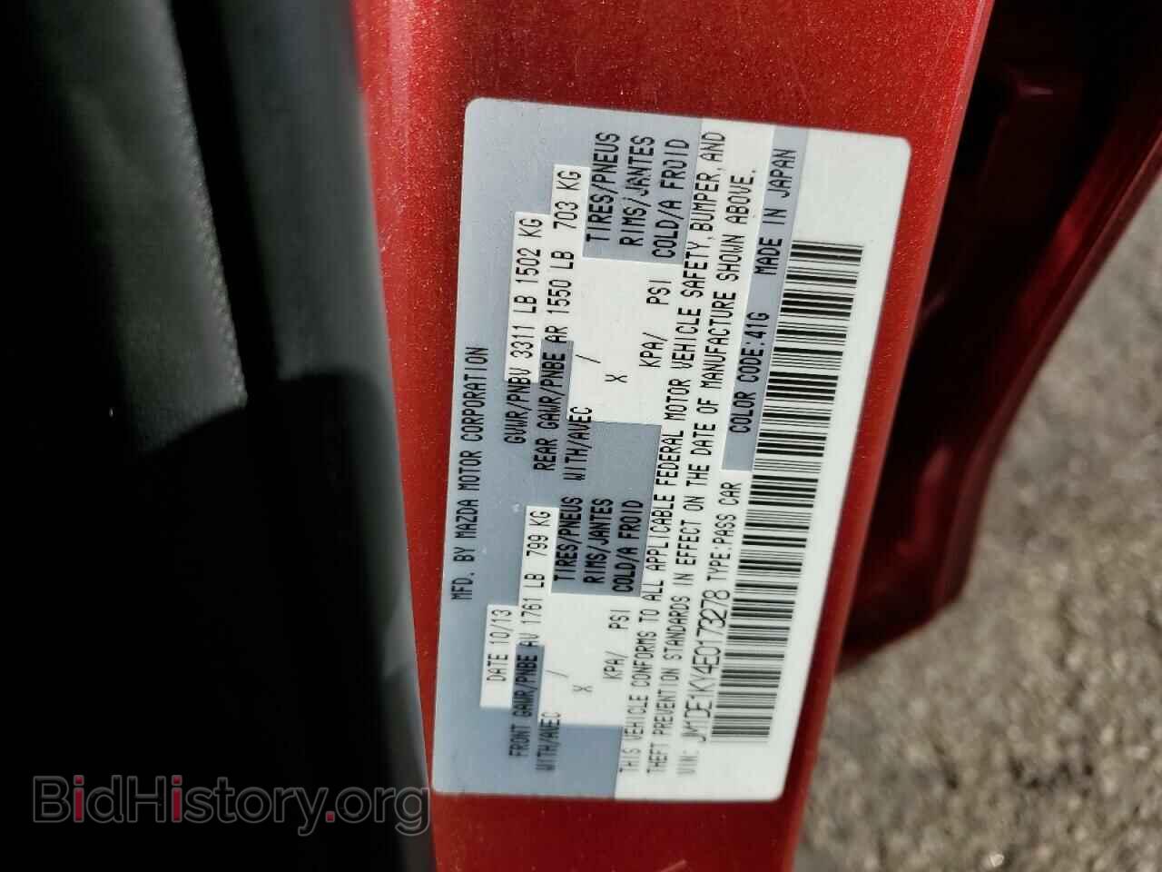 2014 MAZDA 2 - VIN: JM1DE1KY4E0173278 - Фото 10