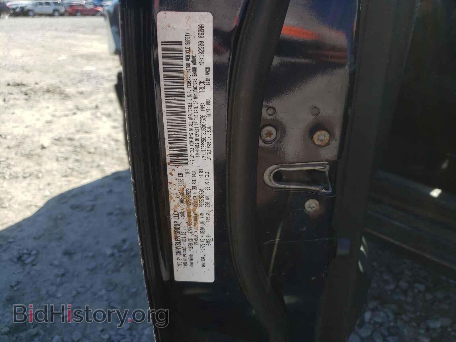 2013 RAM 1500 - VIN: 1C6RR6KT3DS507676 - Photo 10