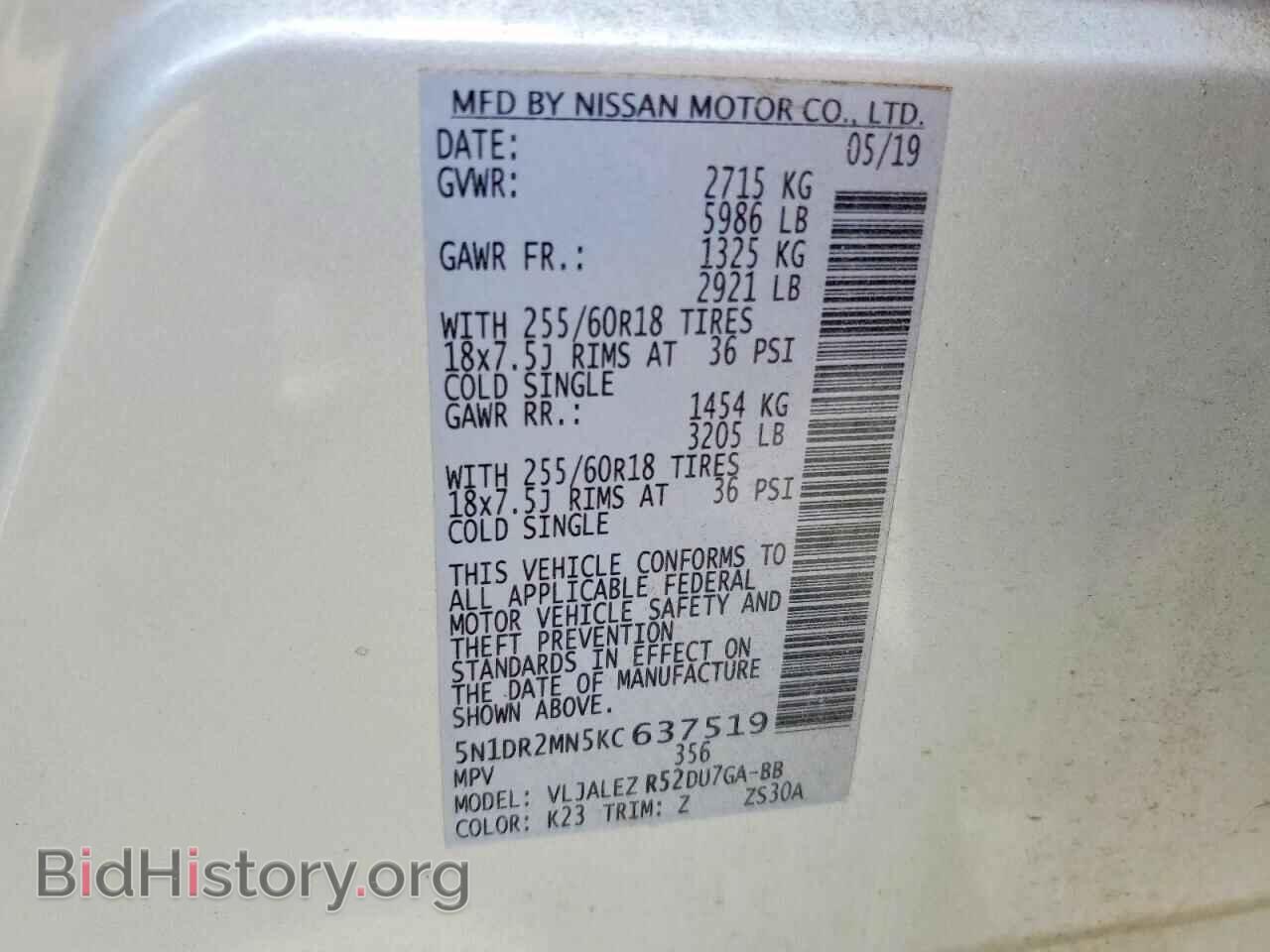 2019 NISSAN PATHFINDER - VIN: 5N1DR2MN5KC637519 - Photo 14