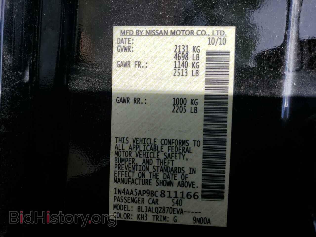2011 NISSAN MAXIMA - VIN: 1N4AA5AP9BC811166 - Фото 12