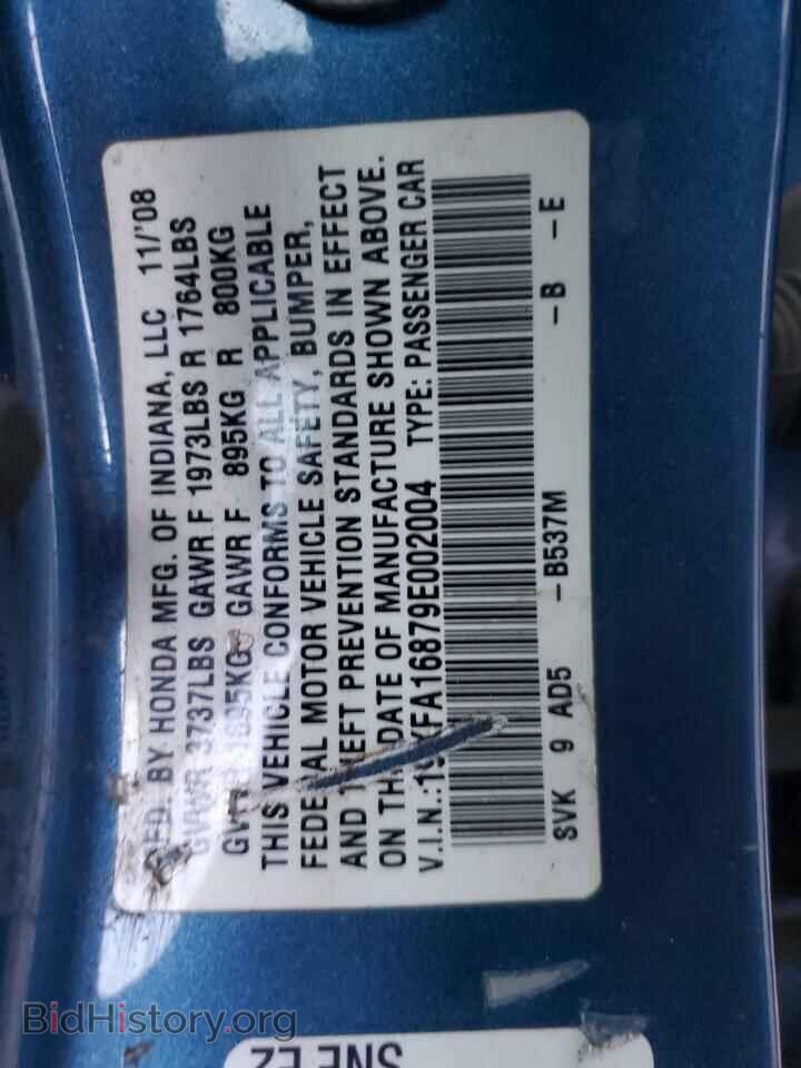 2009 HONDA CIVIC - VIN: 19XFA16879E002004 - Фото 10
