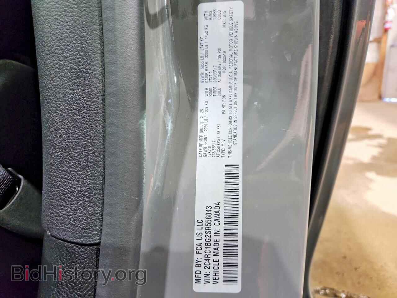2025 CHRYSLER PACIFICA - VIN: 2C4RC1BG2SR556043 - Фото 14