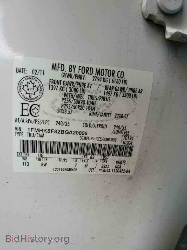 2011 FORD EXPLORER - VIN: 1FMHK8F82BGA20006 - Фото 12