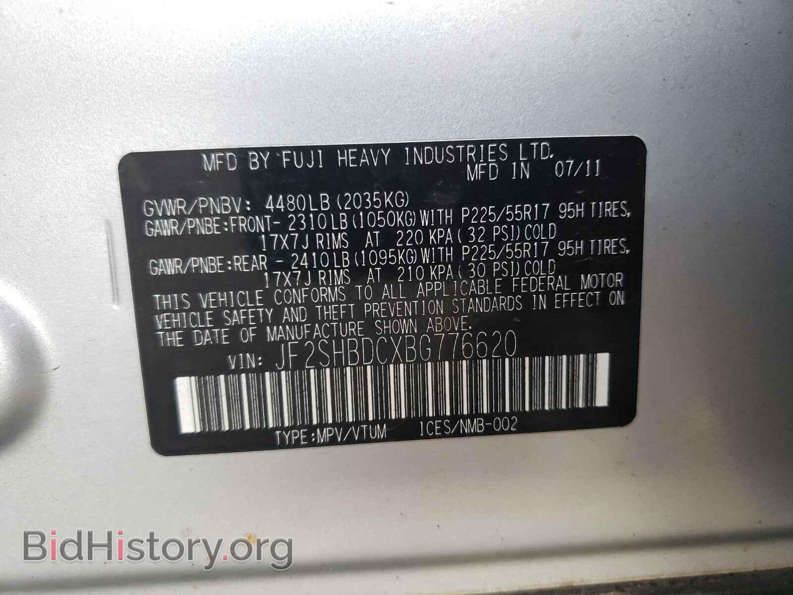 2011 SUBARU FORESTER - VIN: JF2SHBDCXBG776620 - Фото 10