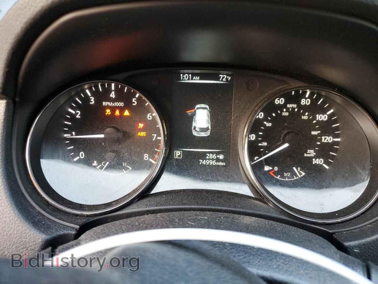 2017 NISSAN ROGUE - VIN: KNMAT2MV8HP543175 - Фото 9