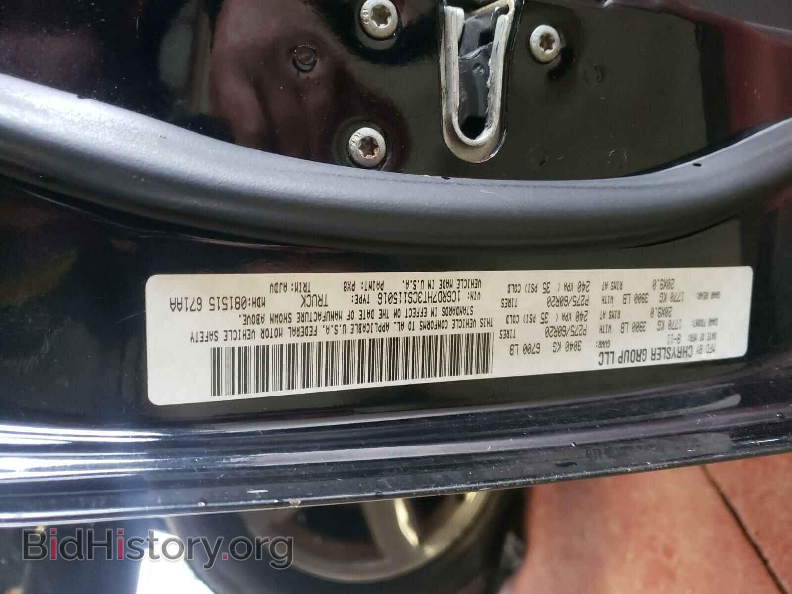 2012 DODGE RAM 1500 - VIN: 1C6RD7HT3CS115016 - Фото 10
