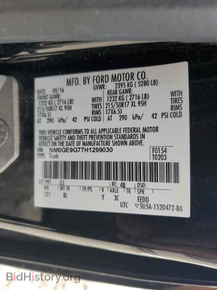 2017 FORD TRANSIT - VIN: NM0GE9G77H1299030 - Фото 13