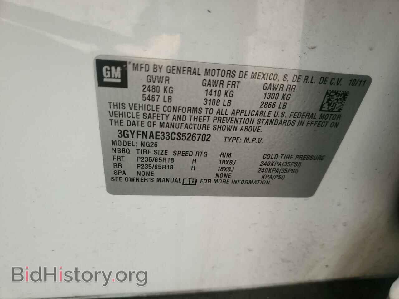 2012 CADILLAC SRX - VIN: 3GYFNAE33CS526702 - Фото 13