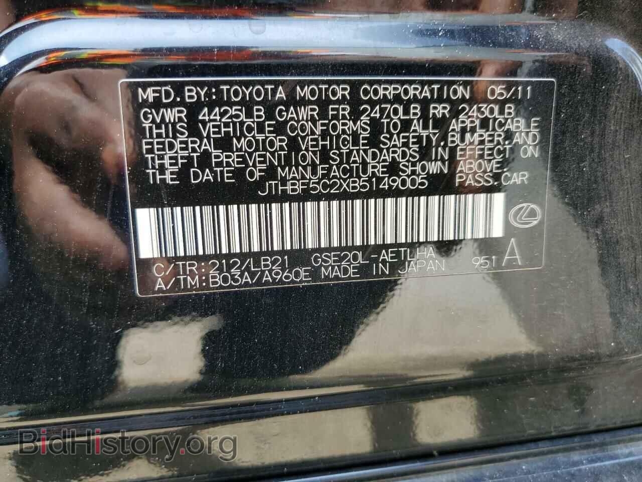 2011 LEXUS IS - VIN: JTHBF5C2XB5149005 - Фото 12