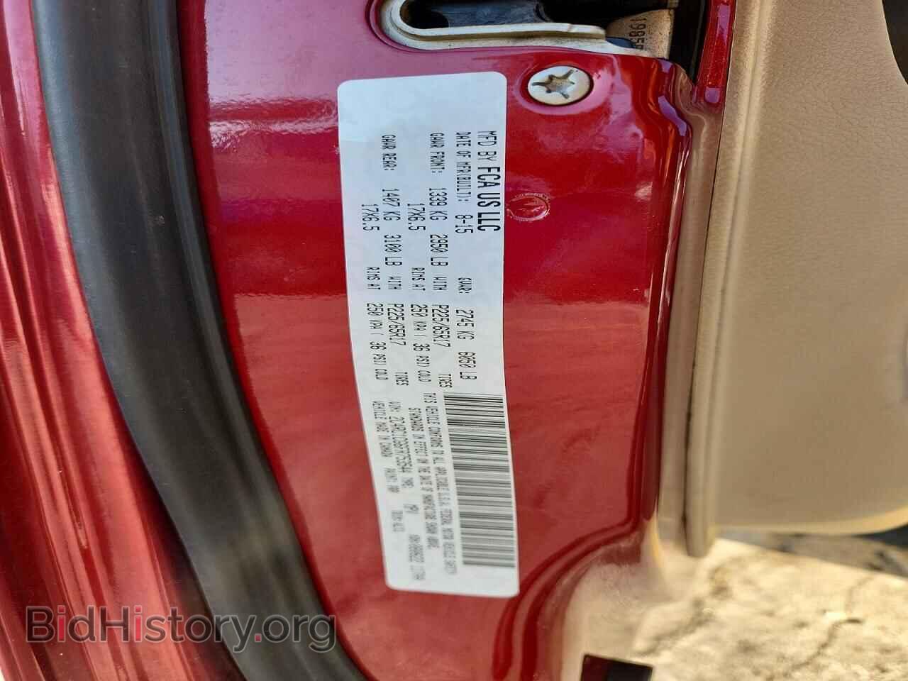 2015 CHRYSLER MINIVAN - VIN: 2C4RC1CG6FR753544 - Фото 14