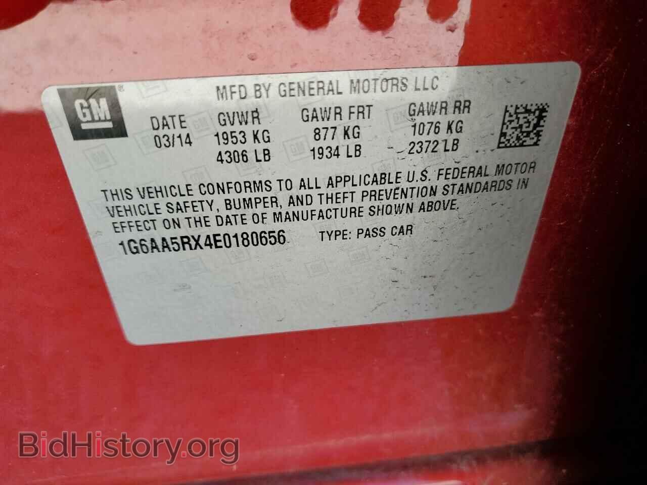 2014 CADILLAC ATS - VIN: 1G6AA5RX4E0180656 - Photo 10