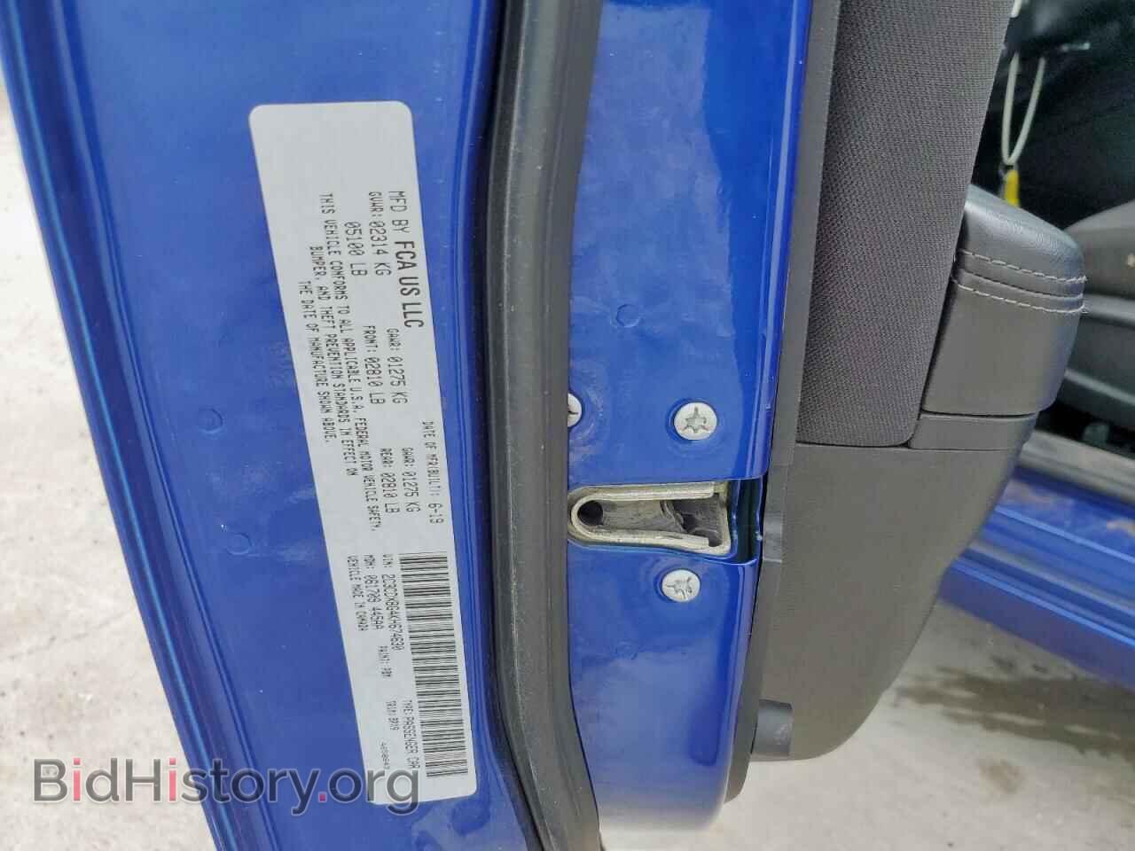 2019 DODGE CHARGER - VIN: 2C3CDXBG4KH674630 - Фото 13