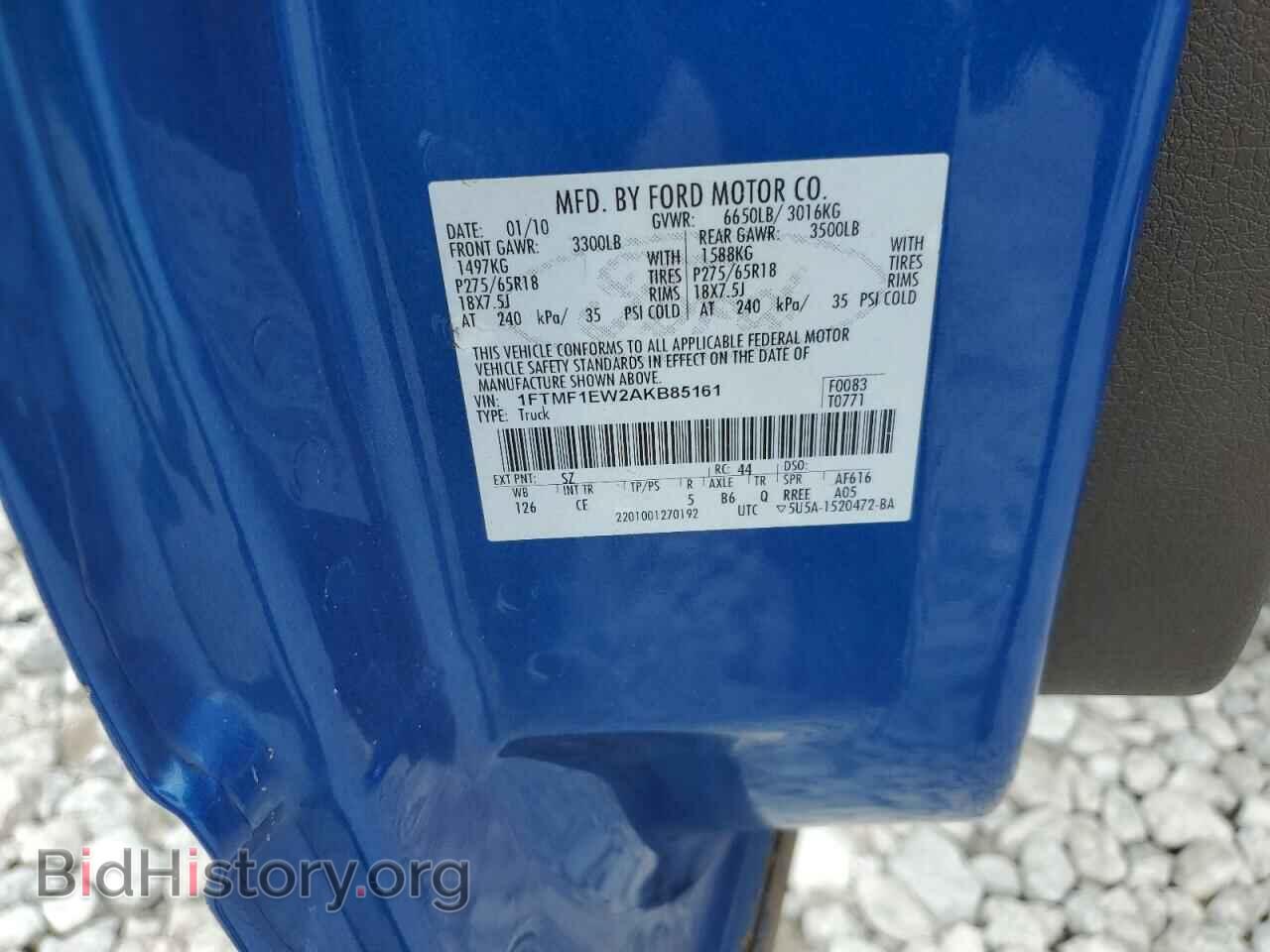 2010 FORD All Models - VIN: 1FTMF1EW2AKB85161 - Фото 12