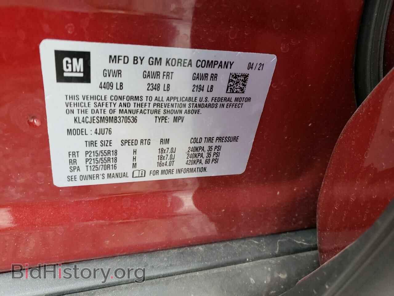 2021 BUICK ENCORE - VIN: KL4CJESM9MB370536 - Фото 10