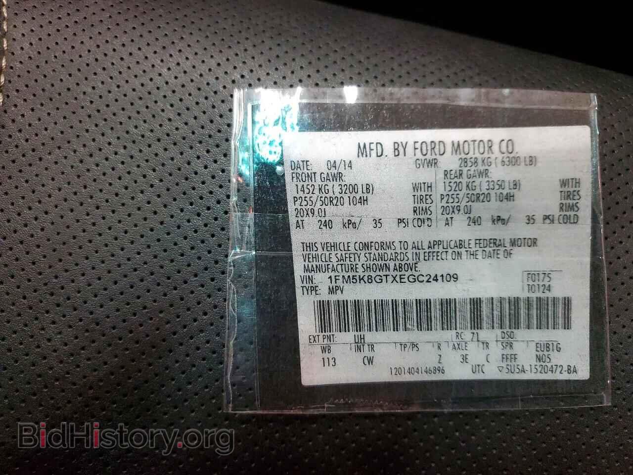 2014 FORD EXPLORER - VIN: 1FM5K8GTXEGC24109 - Фото 14