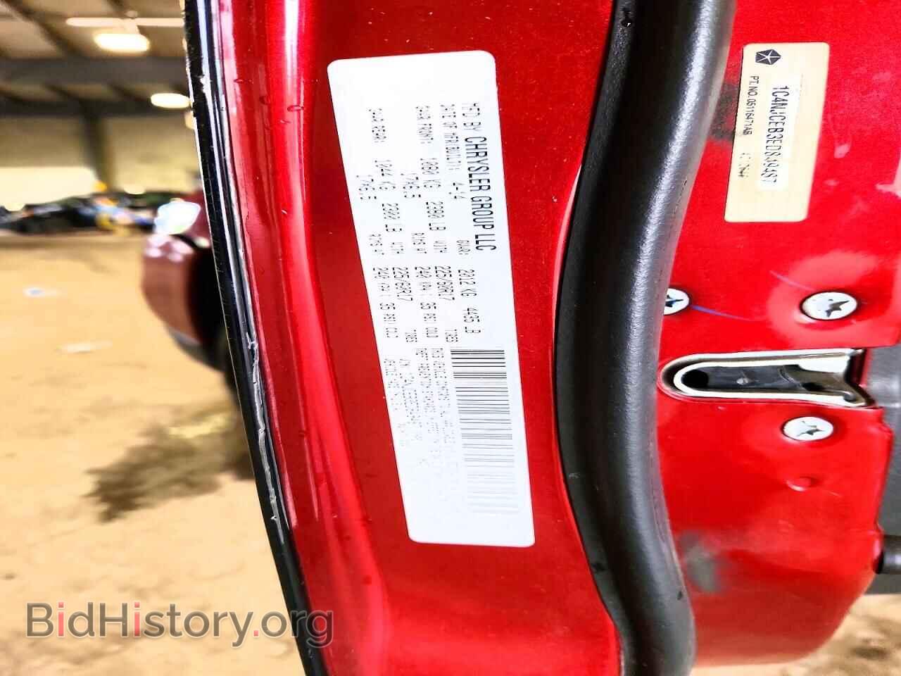 2014 JEEP COMPASS - VIN: 1C4NJCEB3ED849487 - Фото 12