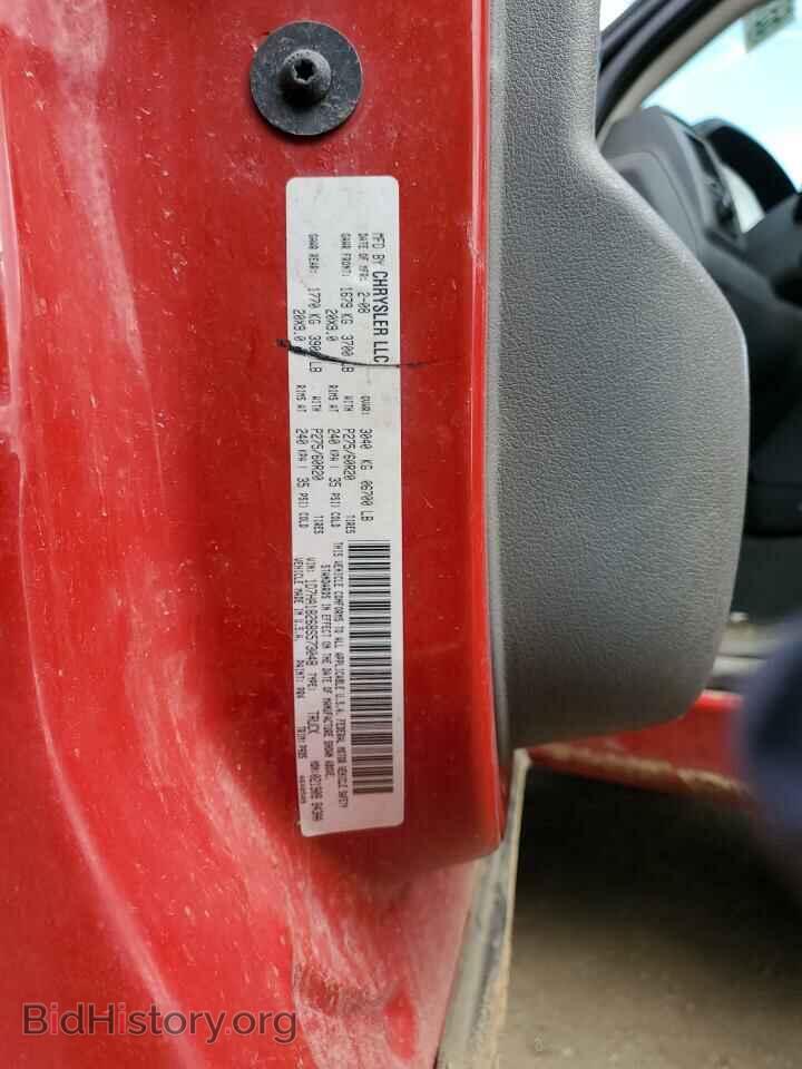2008 DODGE RAM 1500 - VIN: 1D7HA18268S573048 - Фото 12