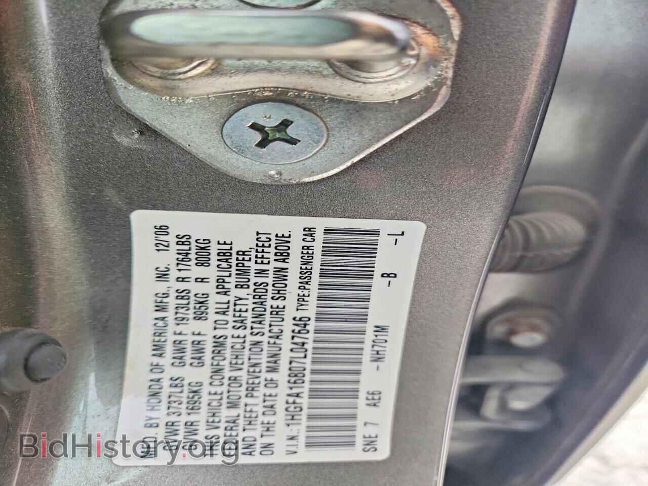 2007 HONDA CIVIC - VIN: 1HGFA16807L047646 - Фото 12