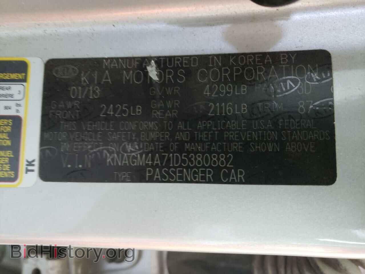 2013 KIA OPTIMA - VIN: KNAGM4A71D5380882 - Фото 10