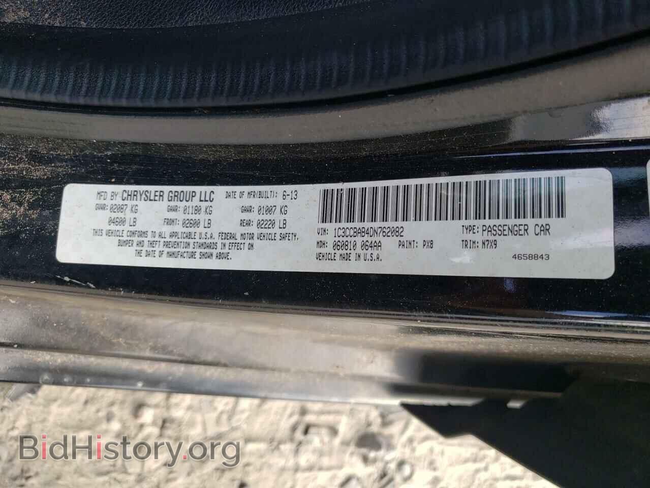 2013 CHRYSLER 200 - VIN: 1C3CCBAB4DN762082 - Фото 10