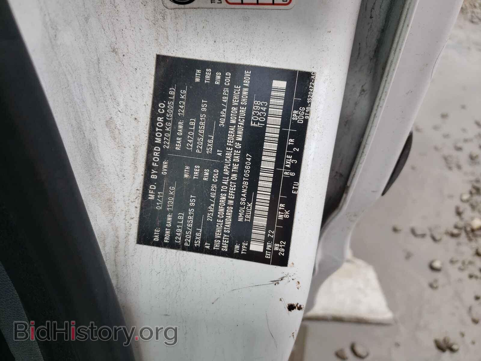 2011 FORD TRANSIT CO - VIN: NM0LS6AN3BT056047 - Фото 10