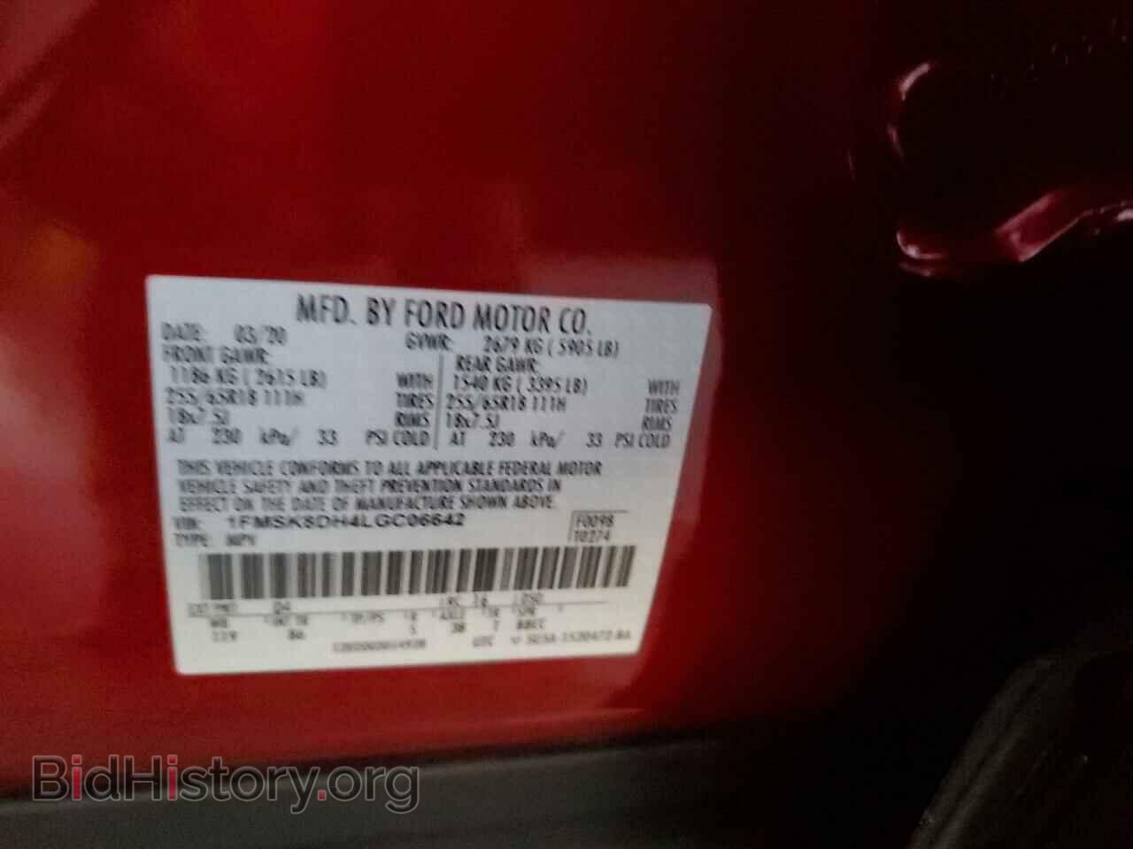 2020 FORD EXPLORER - VIN: 1FMSK8DH4LGC06642 - Photo 10