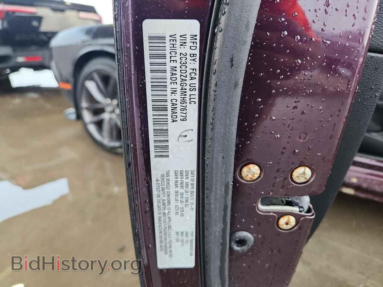2021 DODGE CHALLENGER - VIN: 2C3CDZAG4MH676779 - Фото 13