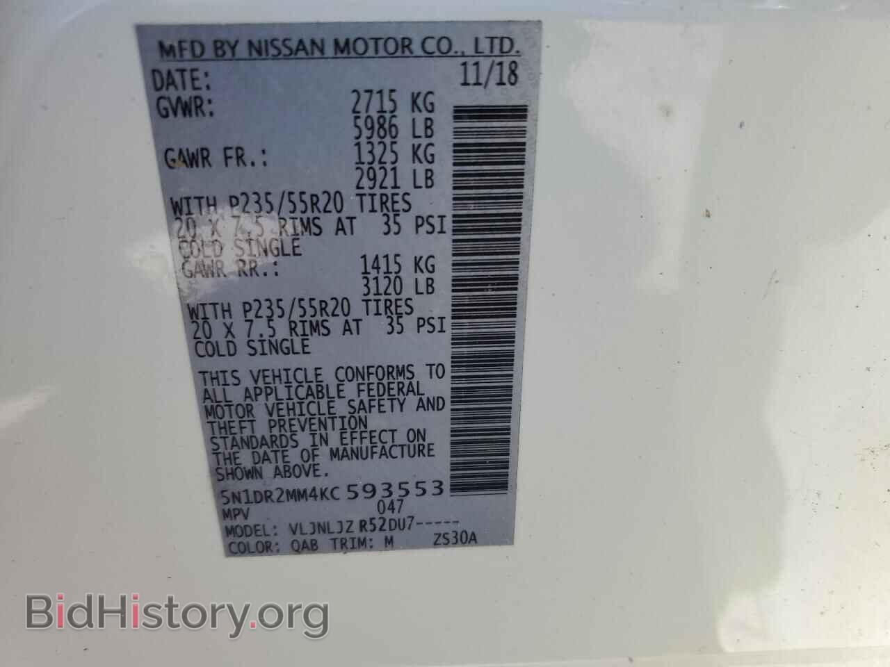 2019 NISSAN PATHFINDER - VIN: 5N1DR2MM4KC593553 - Фото 14