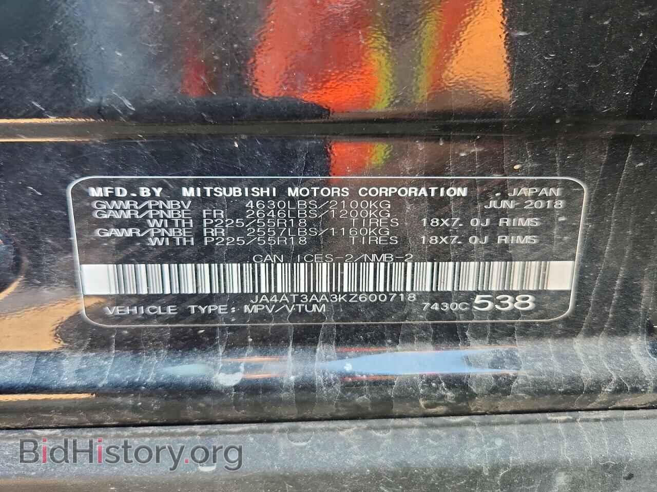2019 MITSUBISHI ECLIPSE - VIN: JA4AT3AA3KZ600718 - Photo 13