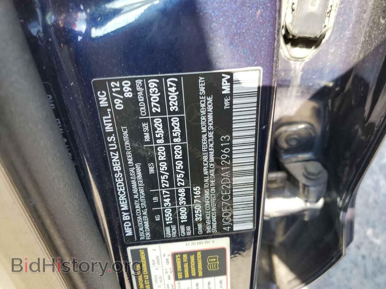 2013 MERCEDES-BENZ GL-CLASS - VIN: 4JGDF7CE2DA129613 - Фото 10