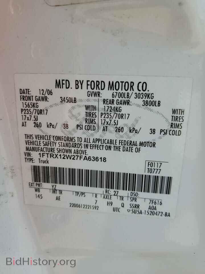 2007 FORD All Models - VIN: 1FTRX12W27FA63618 - Фото 12