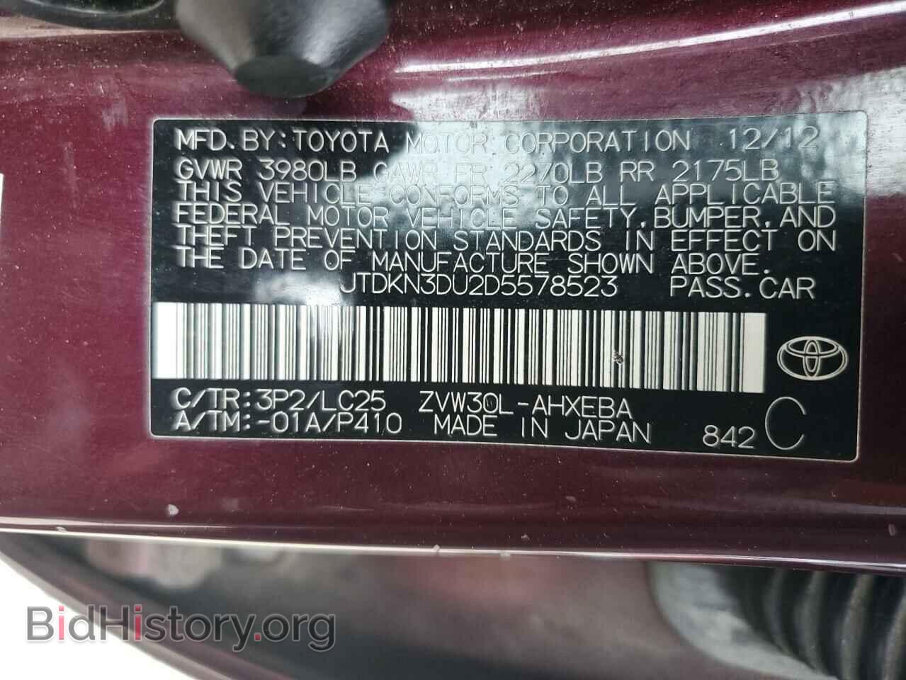 2013 TOYOTA PRIUS - VIN: JTDKN3DU2D5578523 - Фото 12