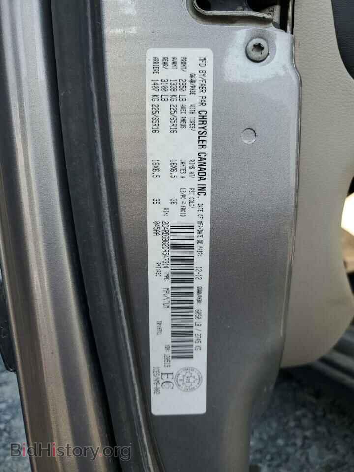 2013 DODGE CARAVAN - VIN: 2C4RDGBG2DR547314 - Photo 13