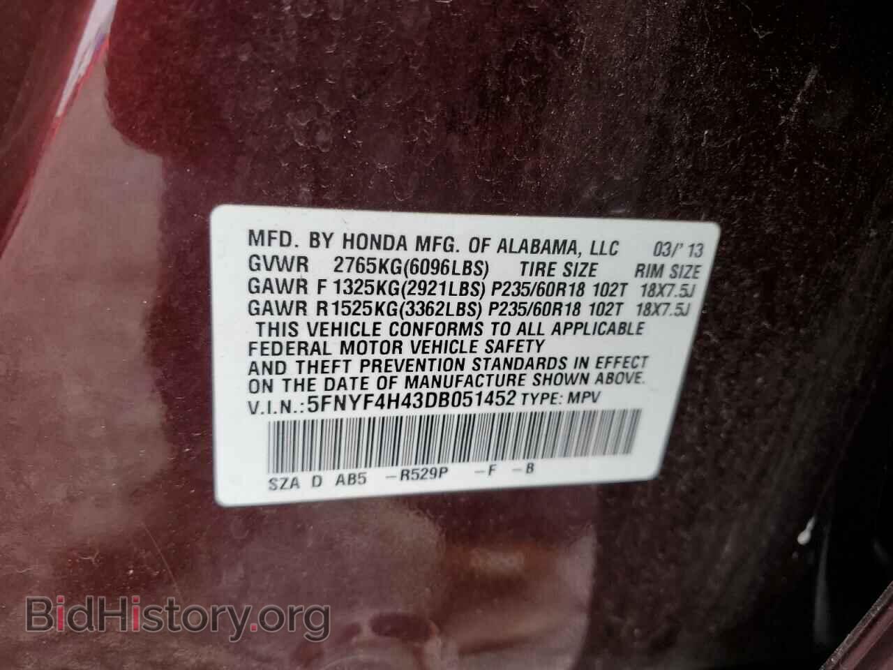 2013 HONDA PILOT - VIN: 5FNYF4H43DB051452 - Фото 10