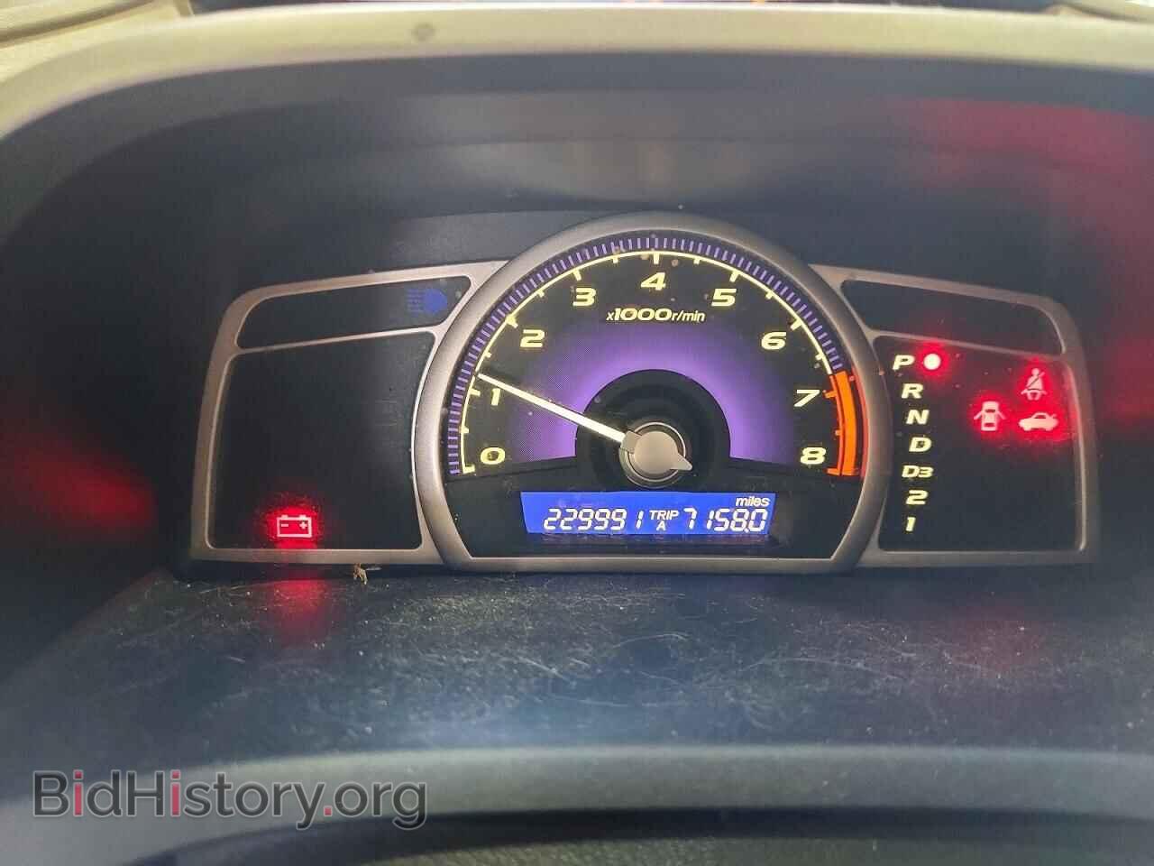 2006 HONDA CIVIC - VIN: 1HGFA16556L004375 - Фото 9