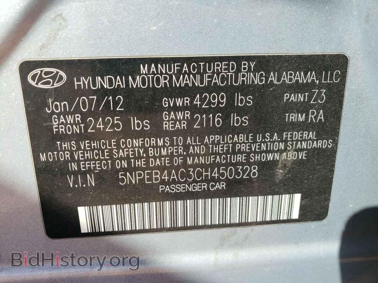 2012 HYUNDAI SONATA - VIN: 5NPEB4AC3CH450328 - Фото 10