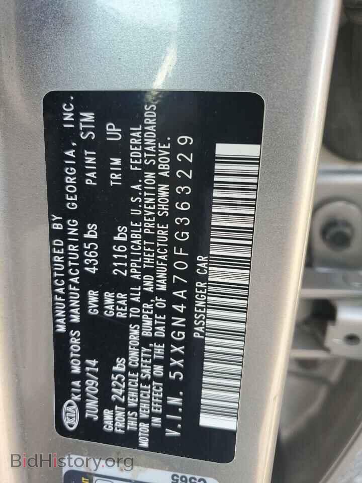2015 KIA OPTIMA - VIN: 5XXGN4A70FG363229 - Photo 12