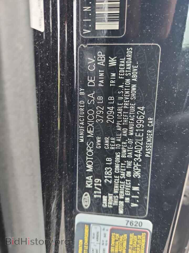 2020 KIA FORTE - VIN: 3KPF34AD2LE199624 - Фото 12
