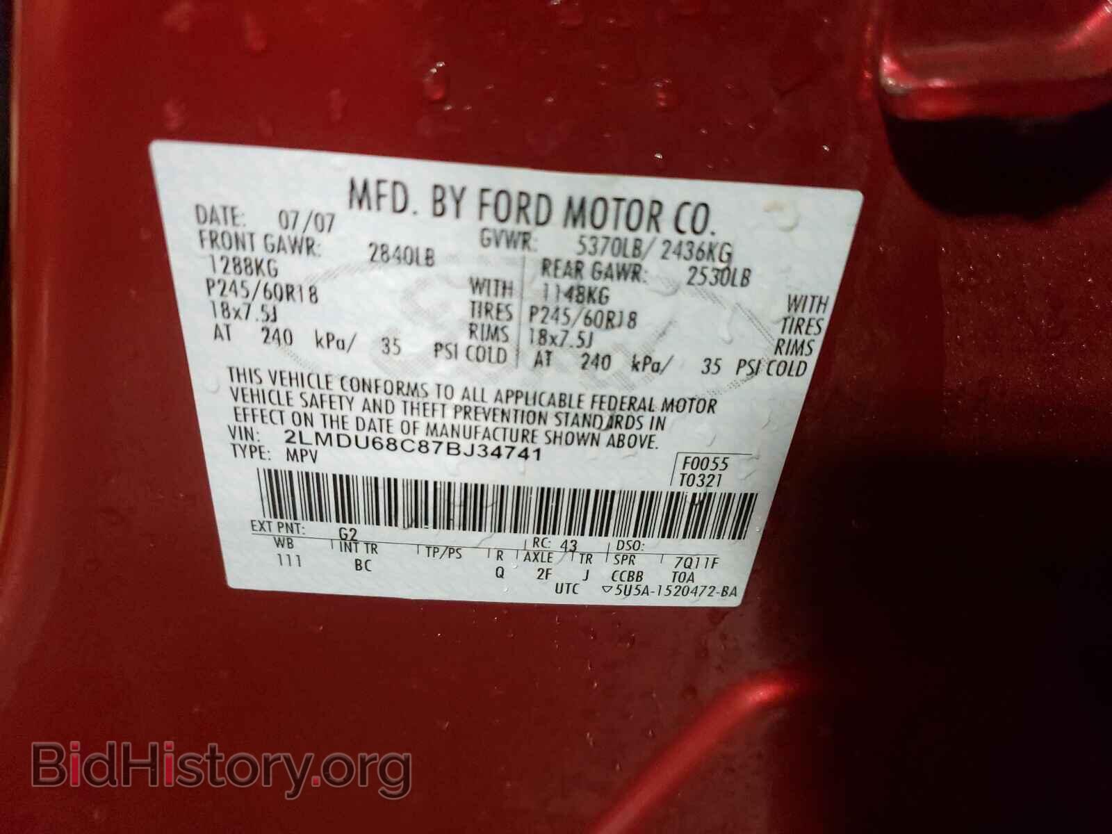 2007 LINCOLN MKX - VIN: 2LMDU68C87BJ34741 - Фото 10