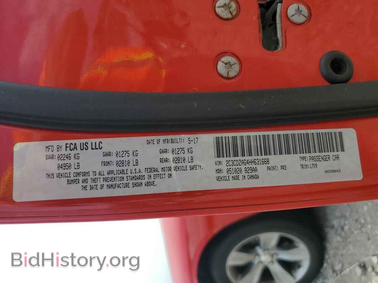 2017 DODGE CHALLENGER - VIN: 2C3CDZAG4HH631668 - Фото 12