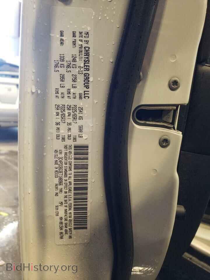 2014 DODGE JOURNEY - VIN: 3C4PDDBG3ET108966 - Фото 10