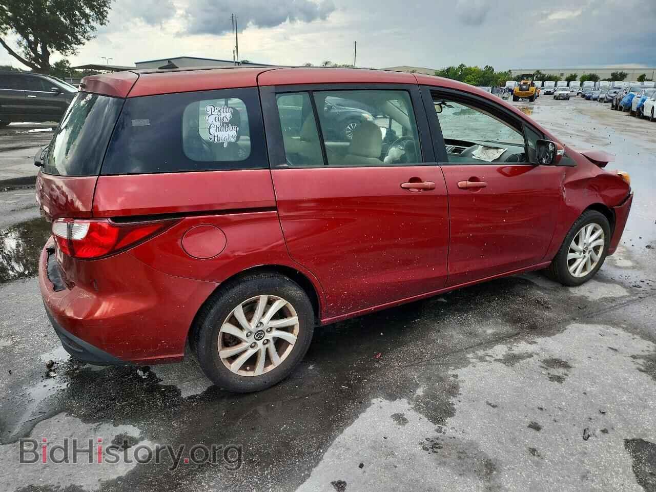 2015 MAZDA 5 - VIN: JM1CW2BL2F0184168 - Photo 3
